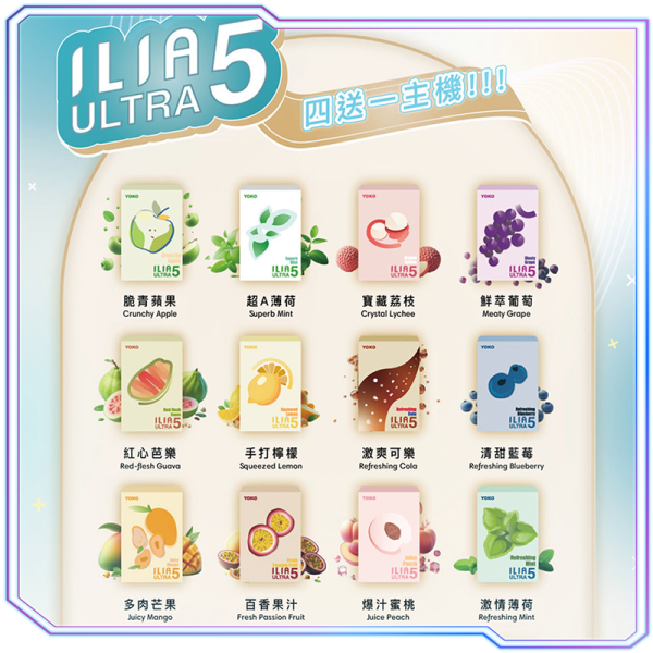 台灣通用四五六代電子煙煙彈展示,含 RELX 悅刻六代、ILIA Ultra 五代、MEHA 魅嗨五代等品牌,相容四五六代主機,蒸氣屋正品現貨