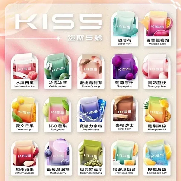KIS鎧斯5號一代煙彈 - 濃郁果香,完美適配一代主機!
