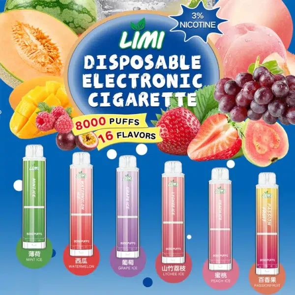 LIMI-8000口拋棄式電子煙-15ml超大容量可充電一次性主機-台灣現貨-7-11全台速遞貨到付款