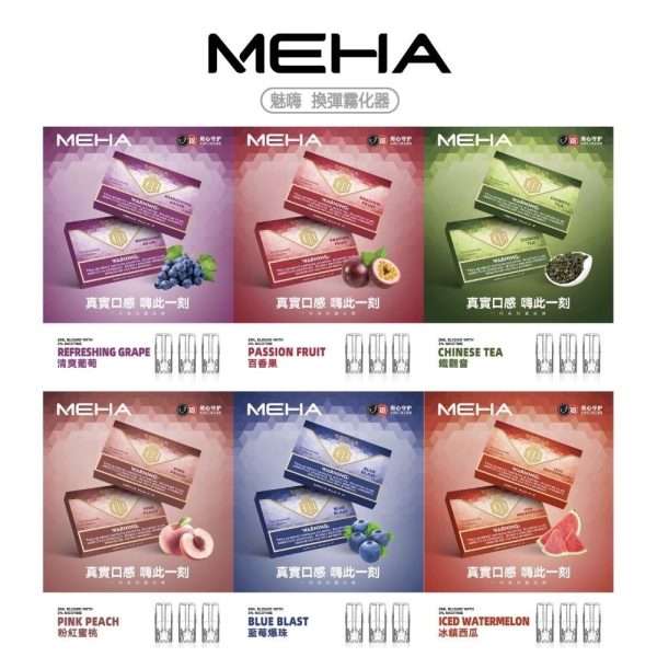 meha-vape-pod