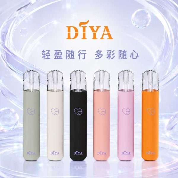 DIYA叮啞主機原廠正品台灣現貨電子煙主機