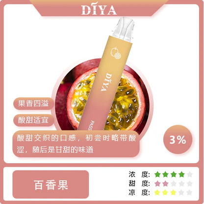 diya disposable 7500 puffs (1)