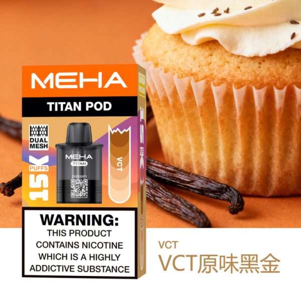MEHA魅嗨泰坦煙彈 - VCT 原味黑金,濃郁香氣