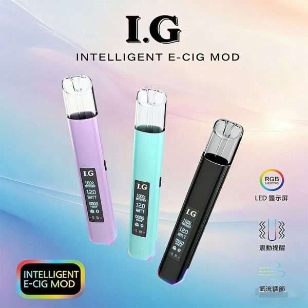 I.G主機升級款全系列配色合照,展示 LED 數位大顯示屏、Type-C 充電孔與航空級鋁合金噴砂質感機身,外型科技感十足。