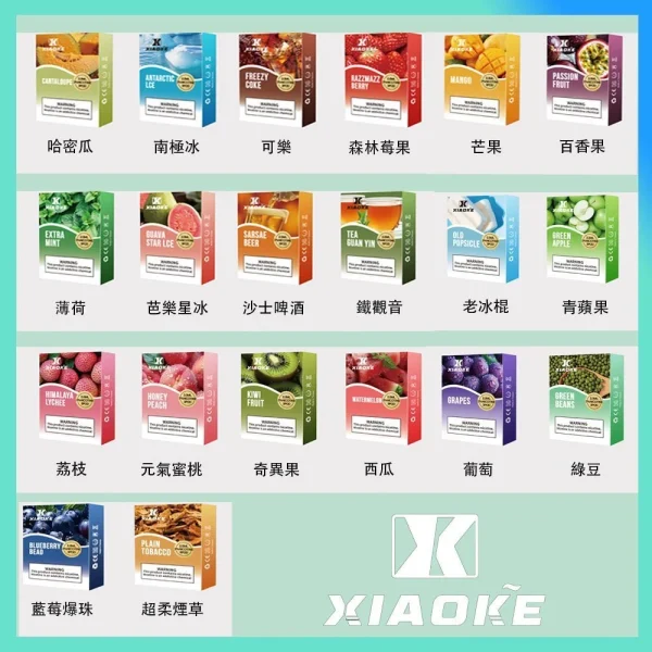 XIAOKE 梟客一代煙彈專業展示,強調霧化芯結構與密封技術,高品質陶瓷芯帶來細膩霧化體驗,適用於各類標準一代煙桿。