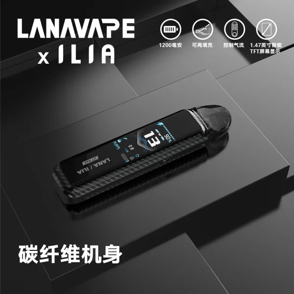 LANA-ILIA聯名款碳纖維-超輕量高強度材質感-進階玩家首選JRT-MAX主機-貨到付款