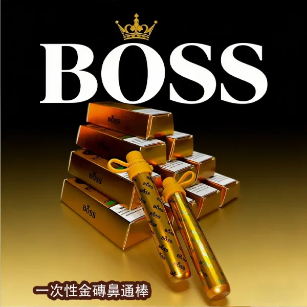 BOSS金磚鼻通棒｜1000口霧化式一次性鼻吸棒・提神醒腦現貨