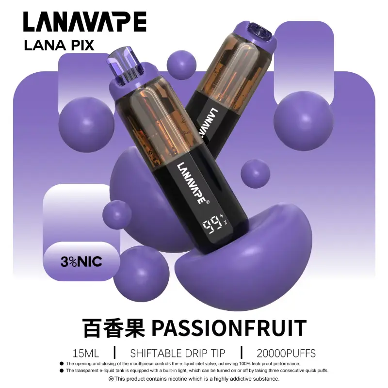 LANA PIX閃光彈20000口拋棄式電子煙-百香果口味|熱帶果香・850mAh可充電續航・台北高雄現貨
