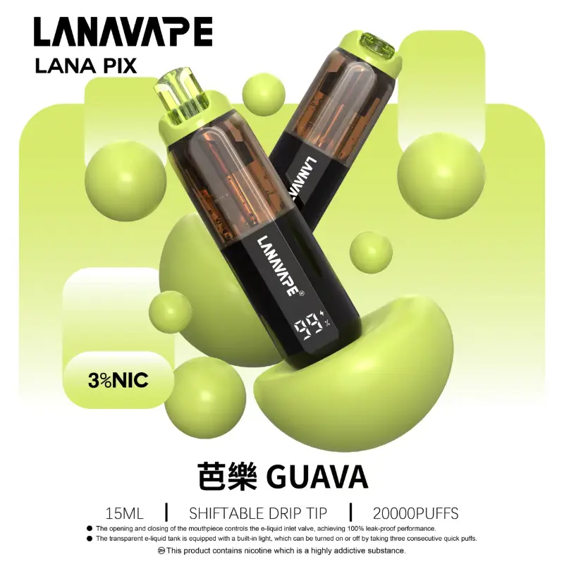 LANA PIX閃光彈20000口拋棄式電子煙-芭樂口味|台灣在地果香・LED可視續航・7-11取貨付款