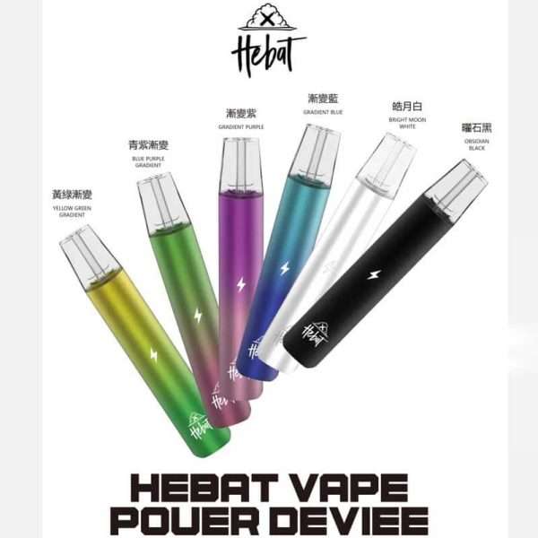 Hebat喜貝主機智能控溫電子煙主機 支援RELX一代煙彈輕巧便攜設計