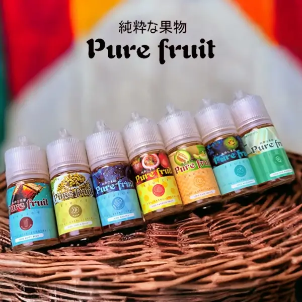 Pure Fruit 純粹の果物煙油現貨,日系冰鎮 30ml 鹽油系列,支援 7-11 全台速遞與貨到付款。