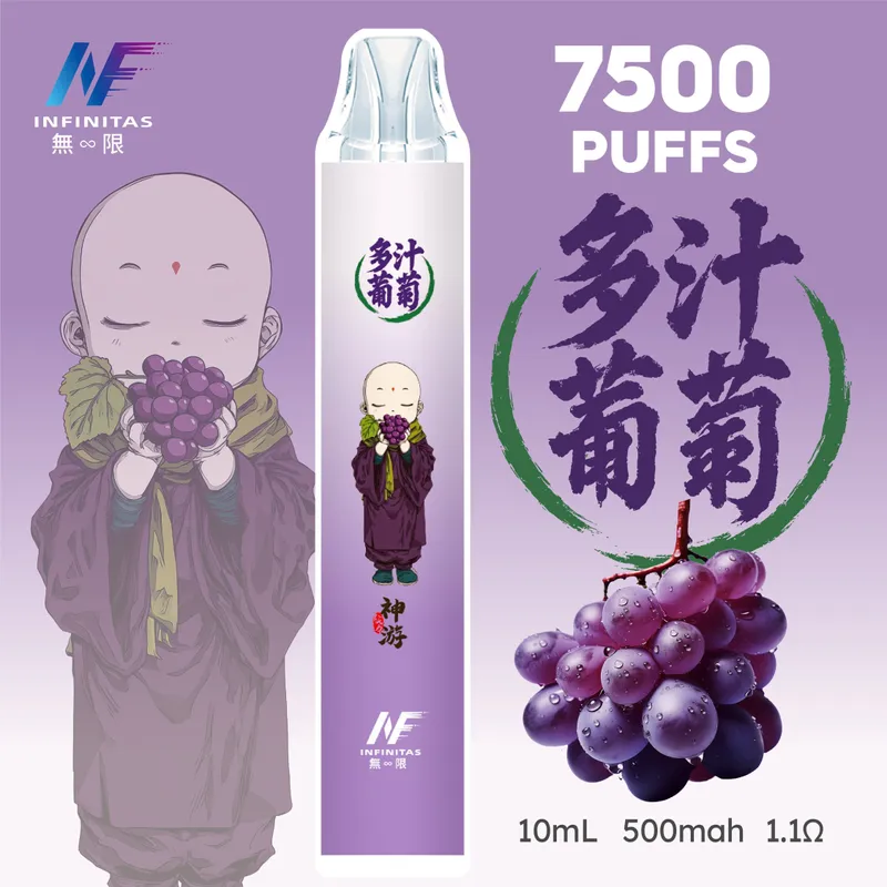 INF無限7500口多汁葡萄口味拋棄式電子煙|鬼滅之刃聯名