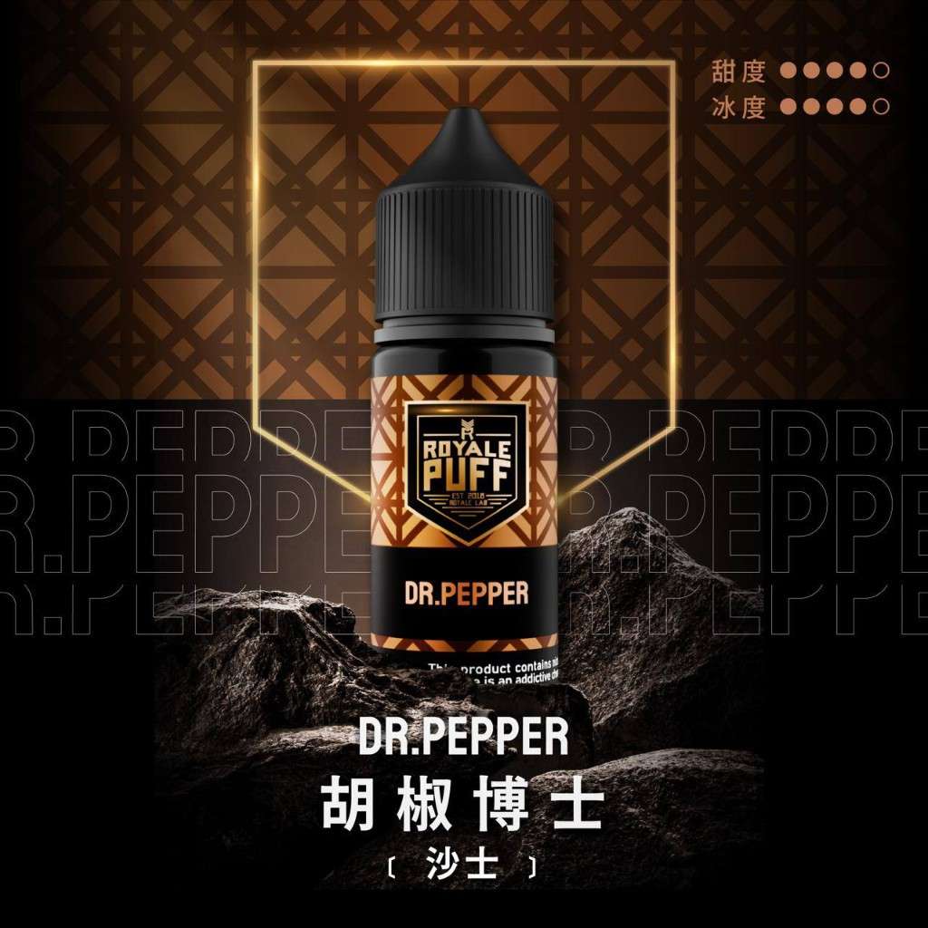Royale Puff 40ML 橘絡沁野口味煙油|30MG鹽油 MisVox 台灣現貨